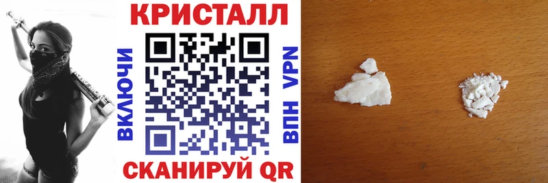 АМФЕТАМИН Розовый Новое Девяткино