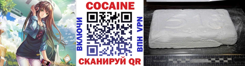 наркошоп  Новое Девяткино  Кокаин Колумбийский 