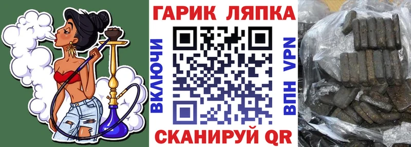 Гашиш убойный магазин продажи Новое Девяткино
