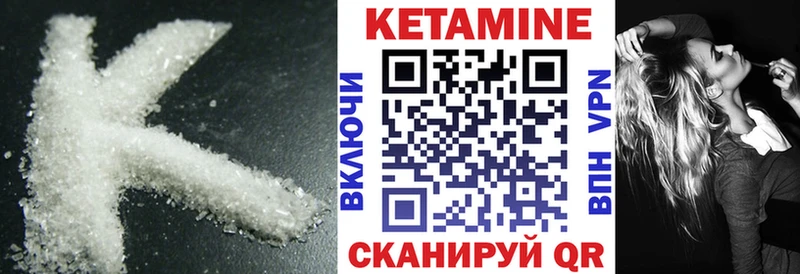 КЕТАМИН ketamine Новое Девяткино