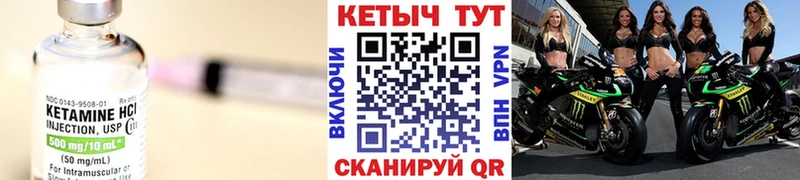 цена   Новое Девяткино  kraken   Кетамин ketamine 