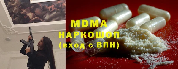 трава Медногорск