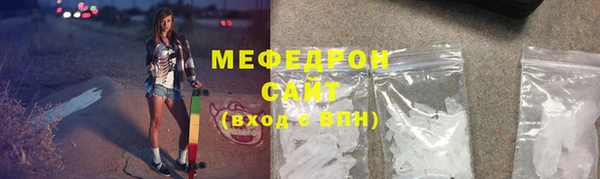 гашиш Мегион