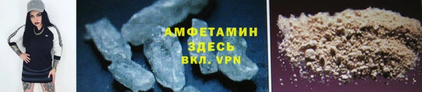 гашиш Мегион