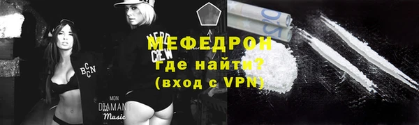 трава Медногорск