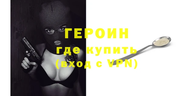 прущая мука Уссурийск