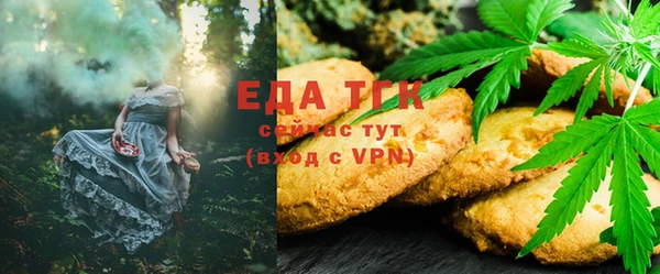 трава Медногорск