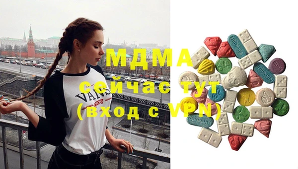 трава Магас