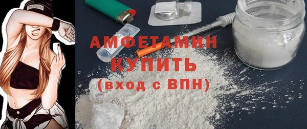трава Медногорск