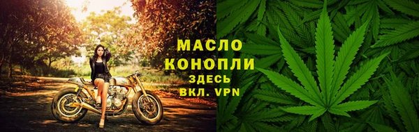 трава Медногорск