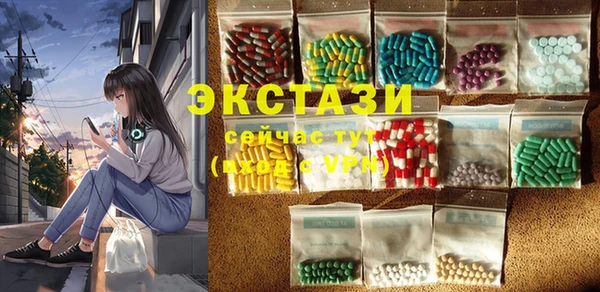 трава Медногорск