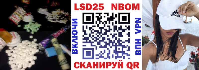 цены наркотик  Новое Девяткино  Лсд 25 экстази кислота 