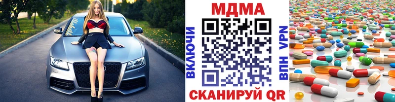 МДМА VHQ Новое Девяткино