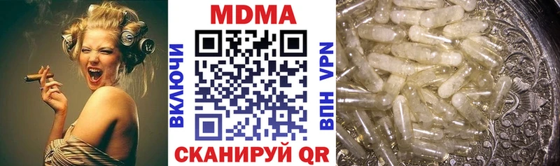 hydra зеркало  купить наркоту  Новое Девяткино  МДМА Molly 