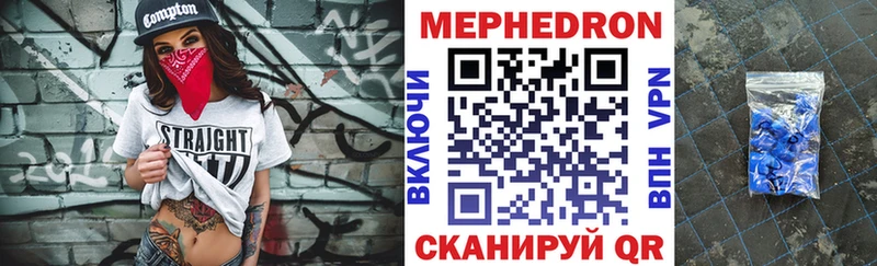 МЕФ мука  Новое Девяткино 