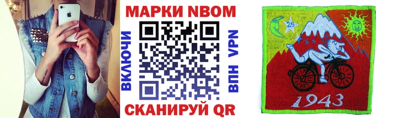 наркошоп Новое Девяткино Наркотические марки 1,5мг