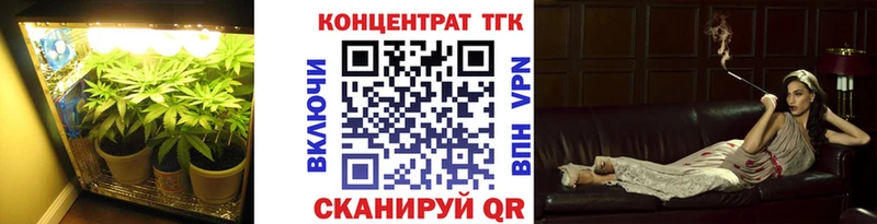 ТГК вейп  где купить наркоту  Новое Девяткино 